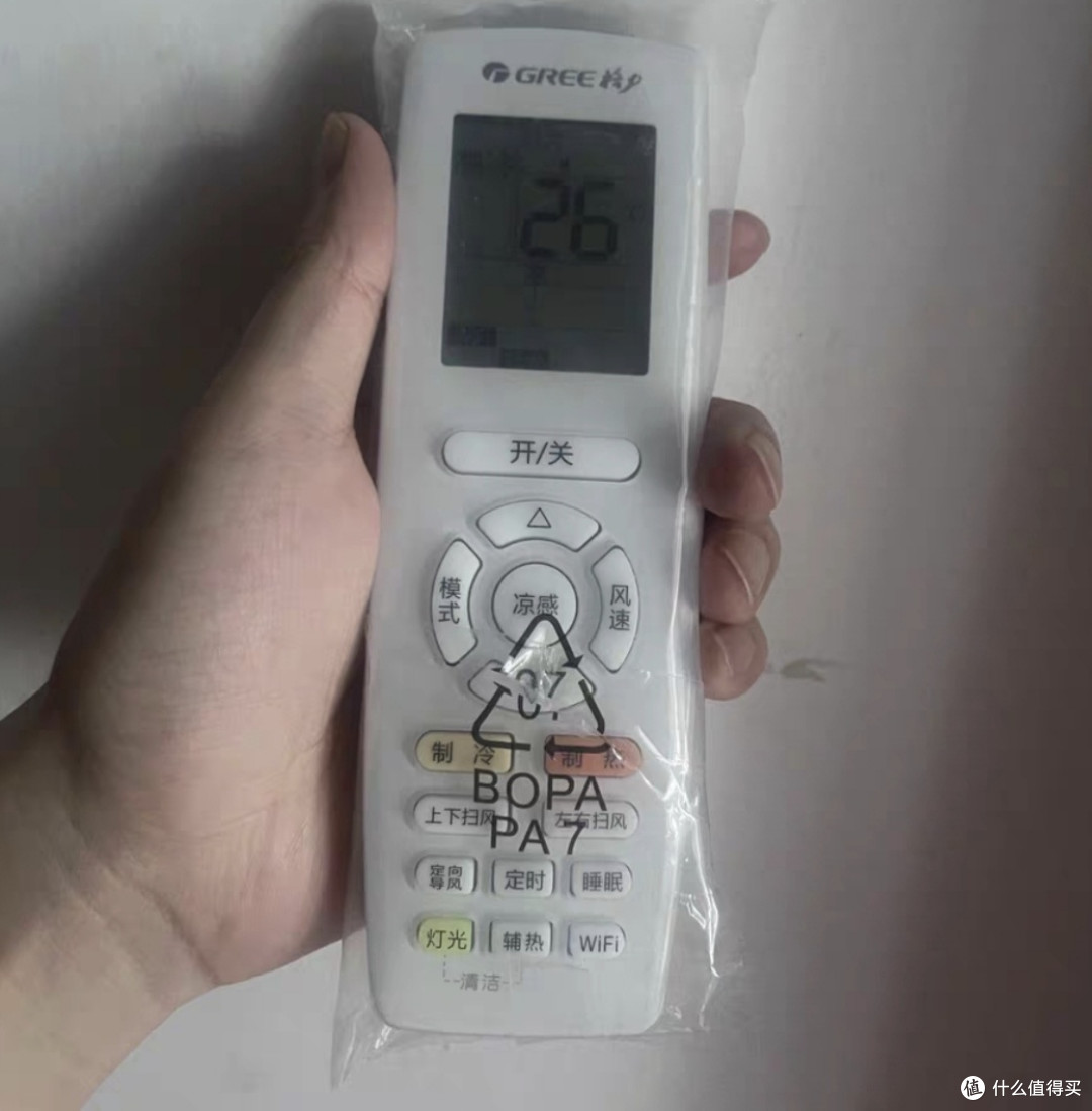 格力云佳：节能省电的家用空调