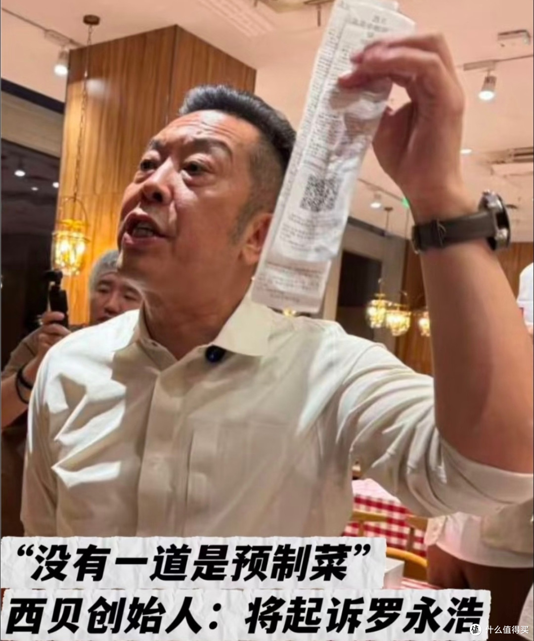 从老罗怼西贝聊开:预制菜没原罪,商家别把路走歪