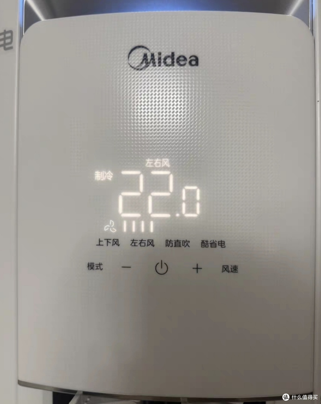 美的酷省电空调：客厅的清爽风