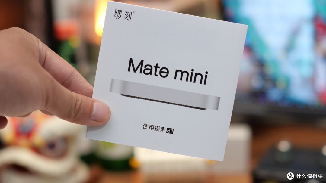 零刻 Mate Mini日常办公与使用的全能扩展利器