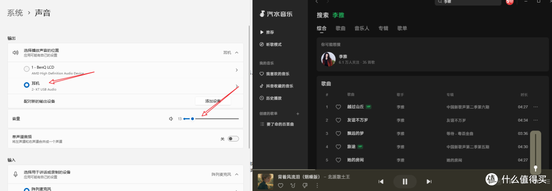 零刻 Mate Mini日常办公与使用的全能扩展利器