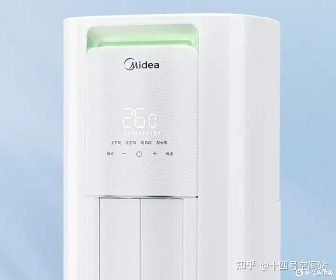 客厅空调柜机选购:节能省电才是硬道理,美的酷省电Pro实测分享