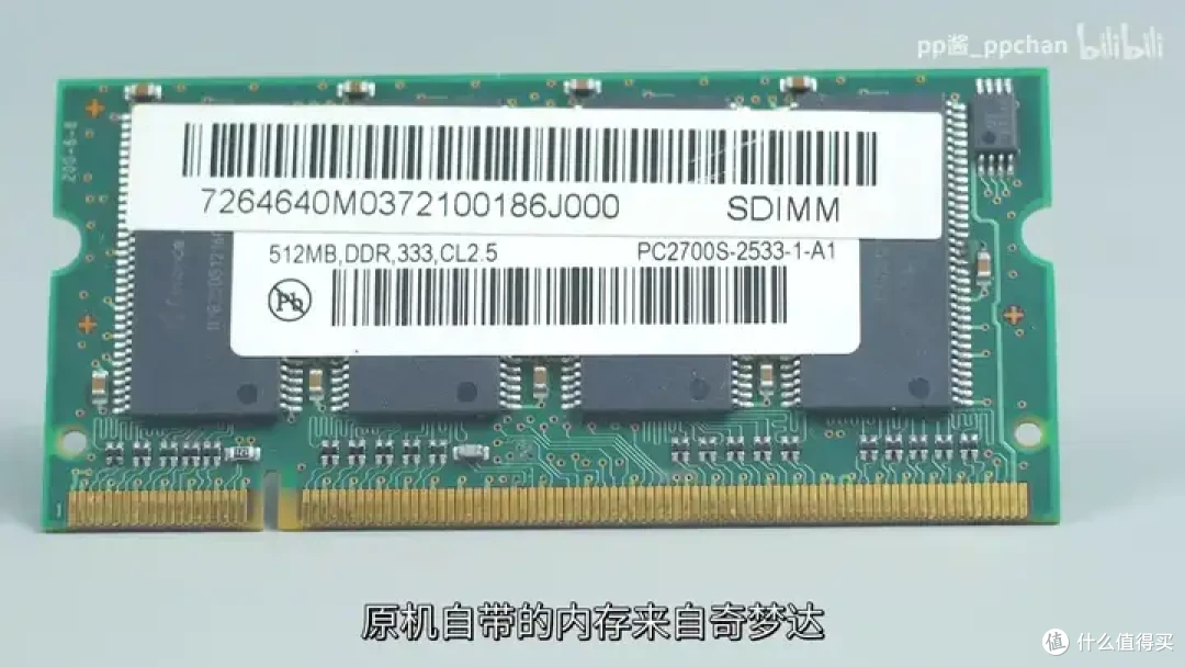 【省流总结】速龙换皮,AMD Geode NX1500简单测试