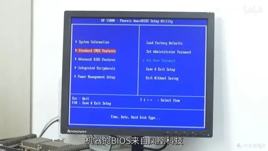 【省流总结】速龙换皮,AMD Geode NX1500简单测试