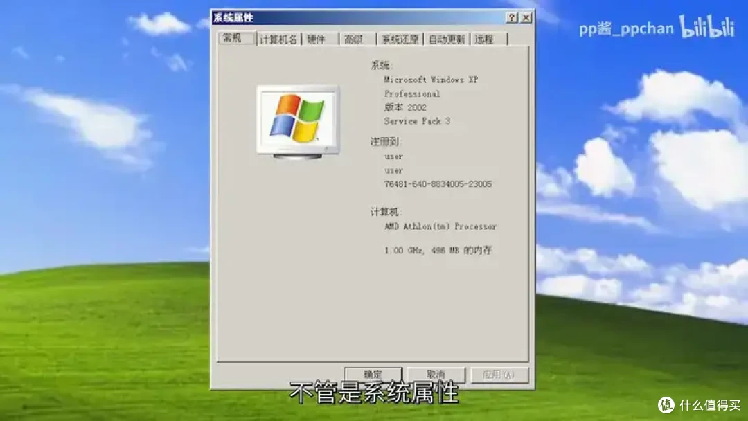 【省流总结】速龙换皮,AMD Geode NX1500简单测试