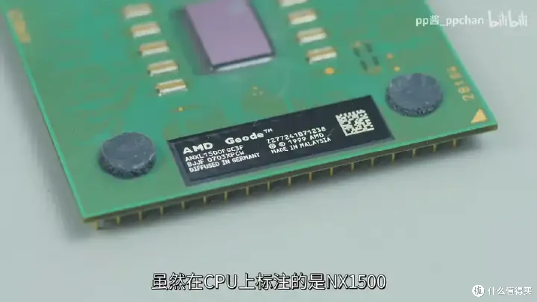 【省流总结】速龙换皮,AMD Geode NX1500简单测试