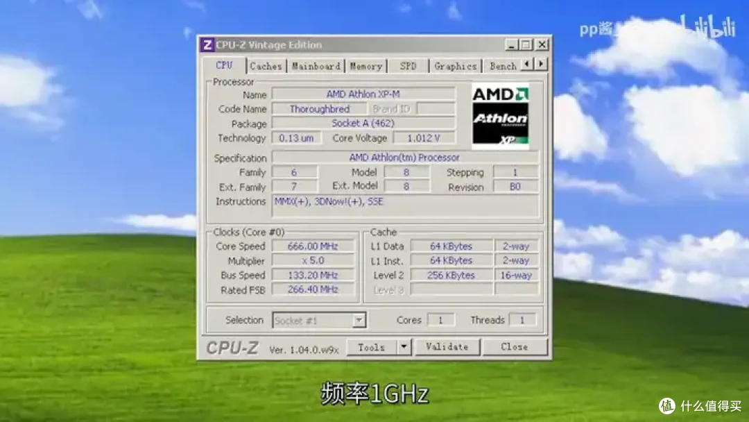 【省流总结】速龙换皮,AMD Geode NX1500简单测试