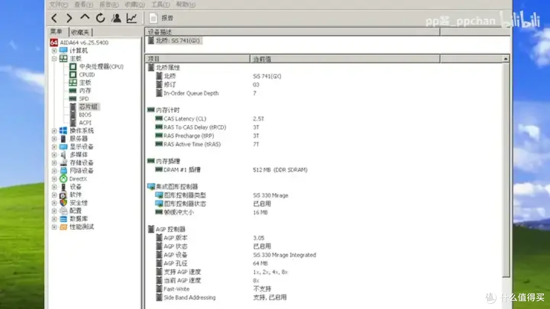 【省流总结】速龙换皮,AMD Geode NX1500简单测试