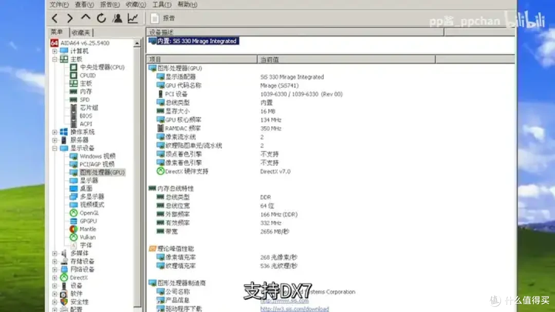 【省流总结】速龙换皮,AMD Geode NX1500简单测试