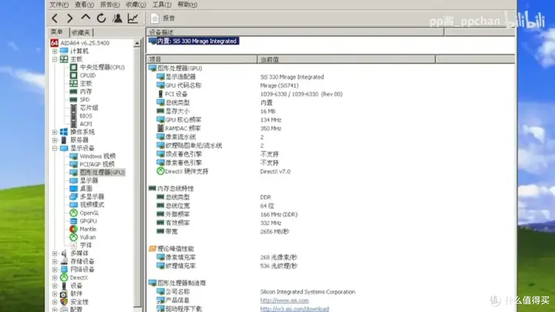 【省流总结】速龙换皮,AMD Geode NX1500简单测试