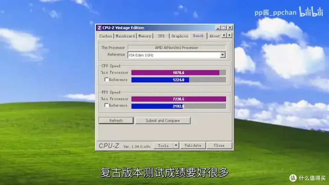 【省流总结】速龙换皮,AMD Geode NX1500简单测试