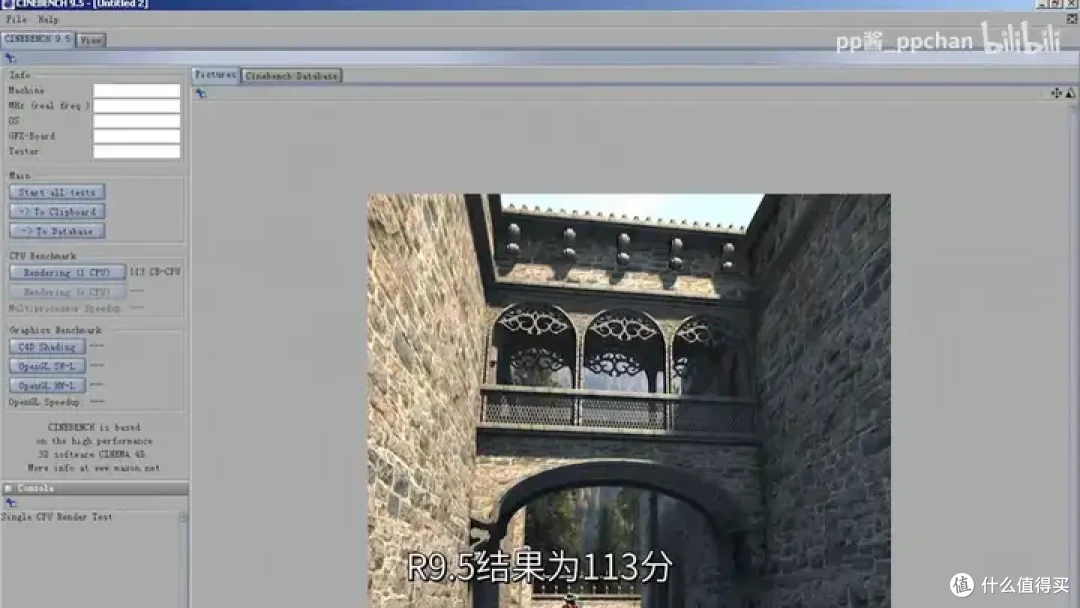 【省流总结】速龙换皮,AMD Geode NX1500简单测试