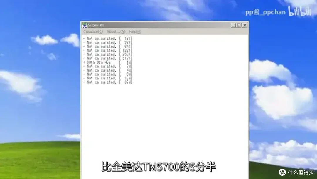 【省流总结】速龙换皮,AMD Geode NX1500简单测试