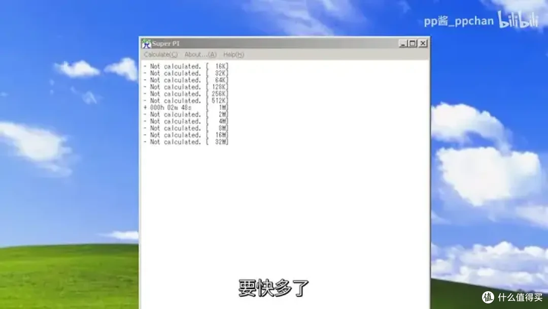 【省流总结】速龙换皮,AMD Geode NX1500简单测试