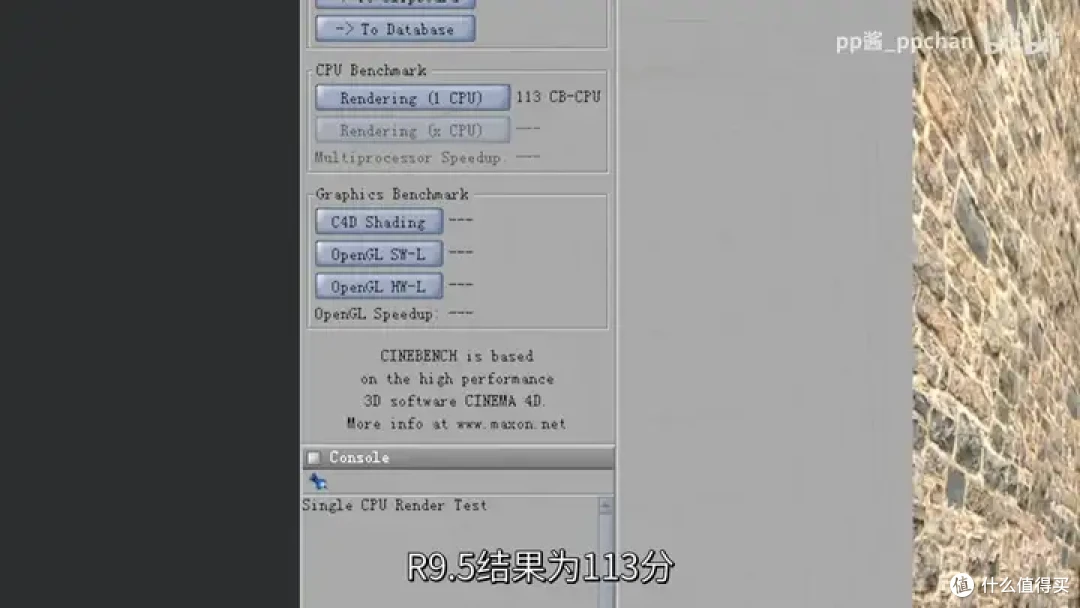 【省流总结】速龙换皮,AMD Geode NX1500简单测试