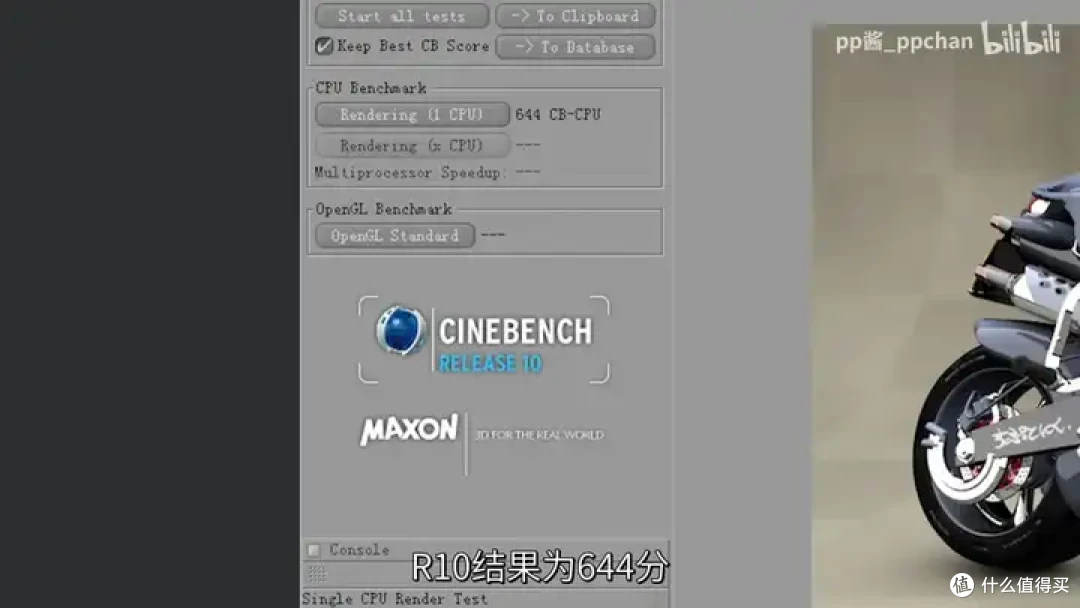 【省流总结】速龙换皮,AMD Geode NX1500简单测试