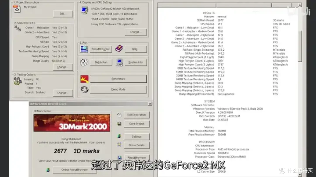 【省流总结】速龙换皮,AMD Geode NX1500简单测试