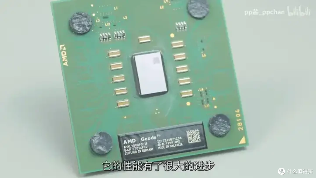 【省流总结】速龙换皮,AMD Geode NX1500简单测试
