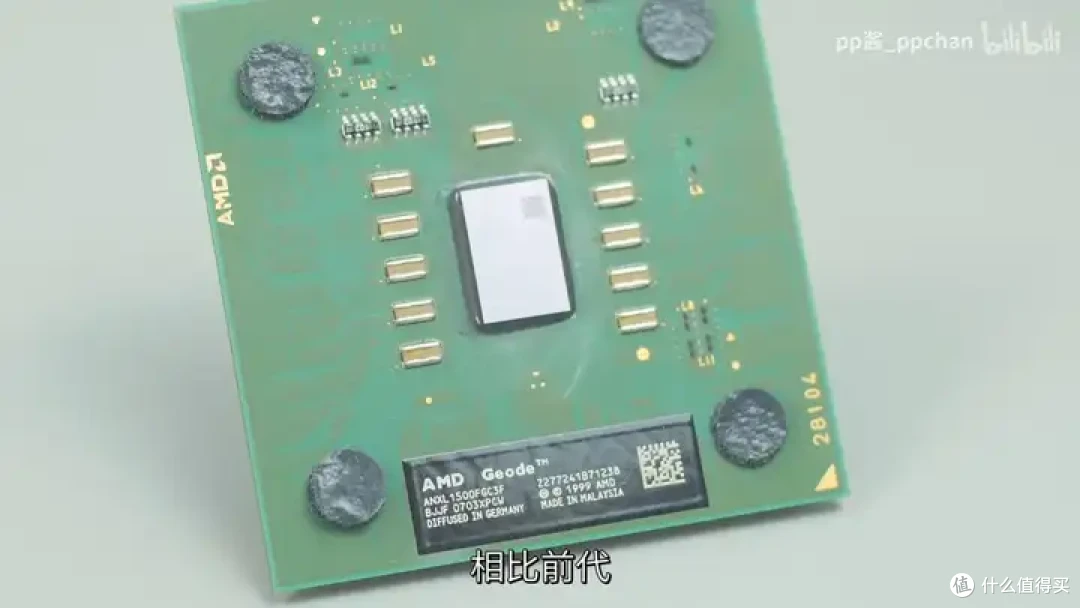【省流总结】速龙换皮,AMD Geode NX1500简单测试