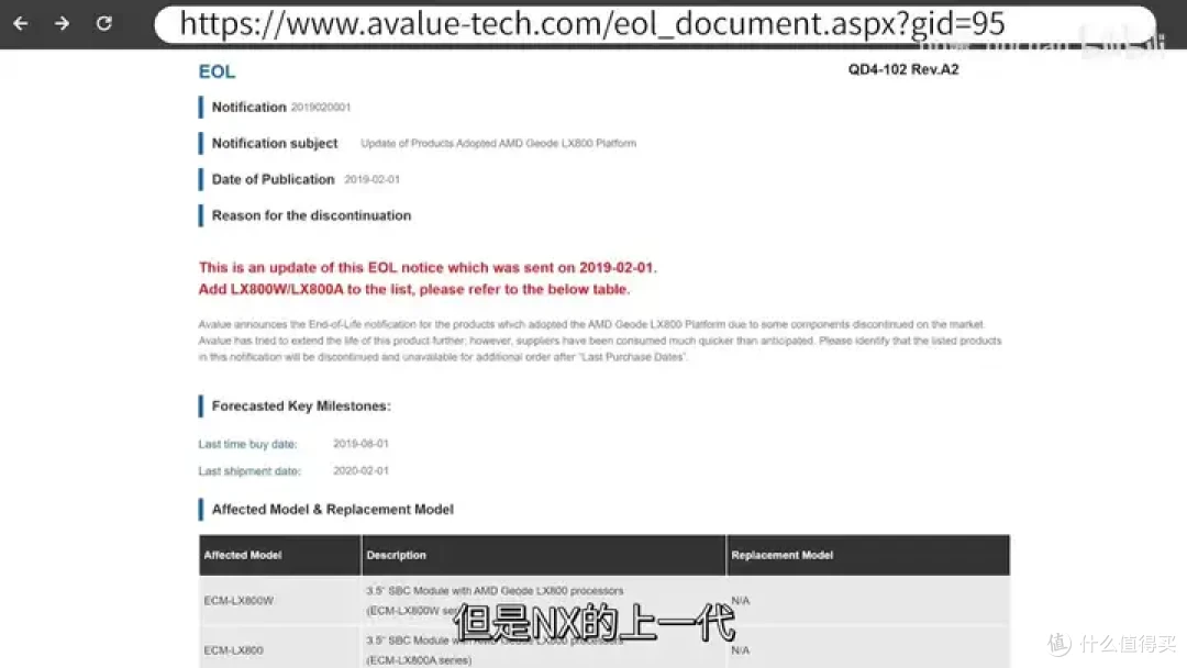 【省流总结】速龙换皮,AMD Geode NX1500简单测试