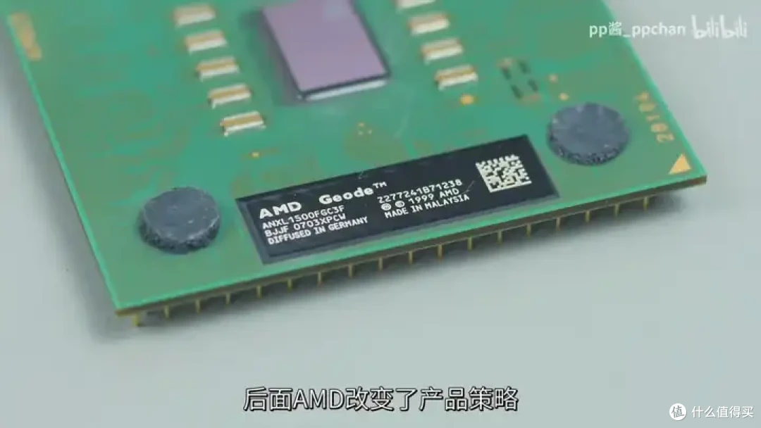 【省流总结】速龙换皮,AMD Geode NX1500简单测试