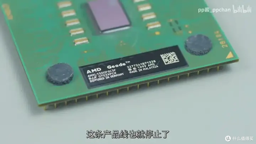 【省流总结】速龙换皮,AMD Geode NX1500简单测试