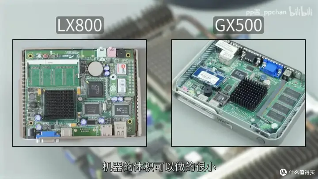 【省流总结】速龙换皮,AMD Geode NX1500简单测试