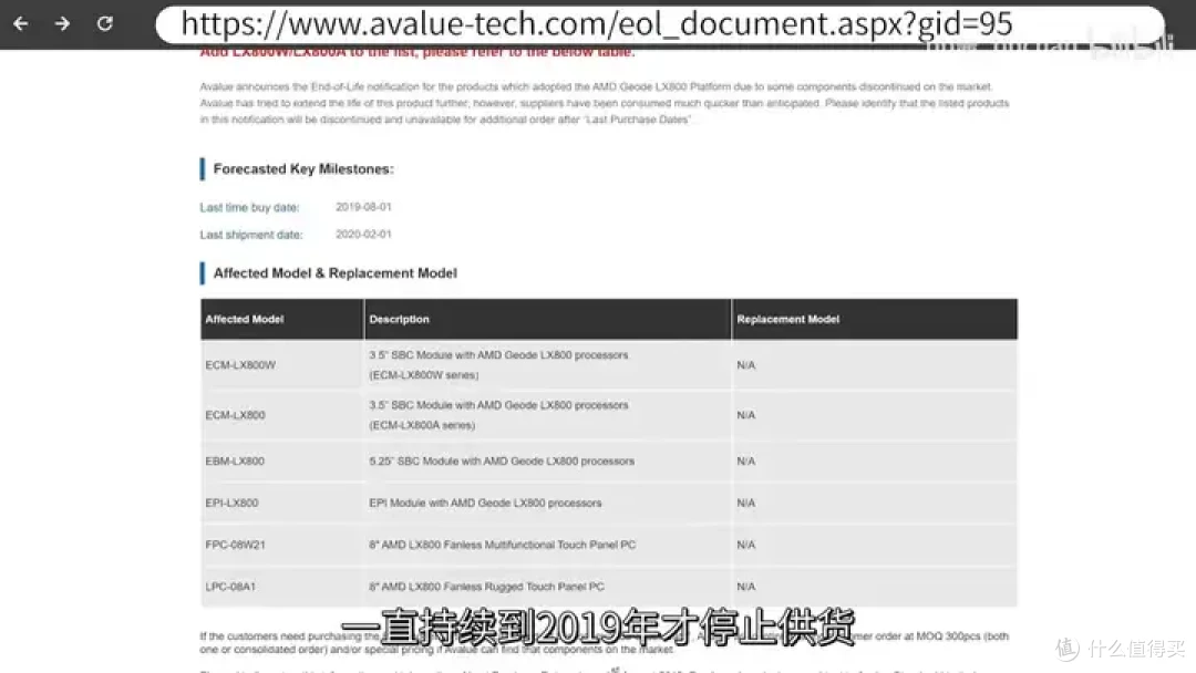 【省流总结】速龙换皮,AMD Geode NX1500简单测试