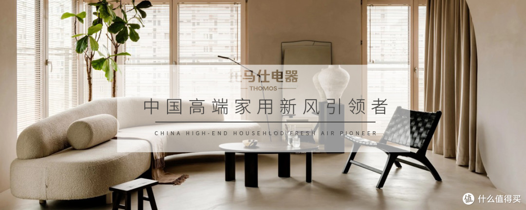 净化器、除湿机买一堆,为什么还不如别人家舒服?