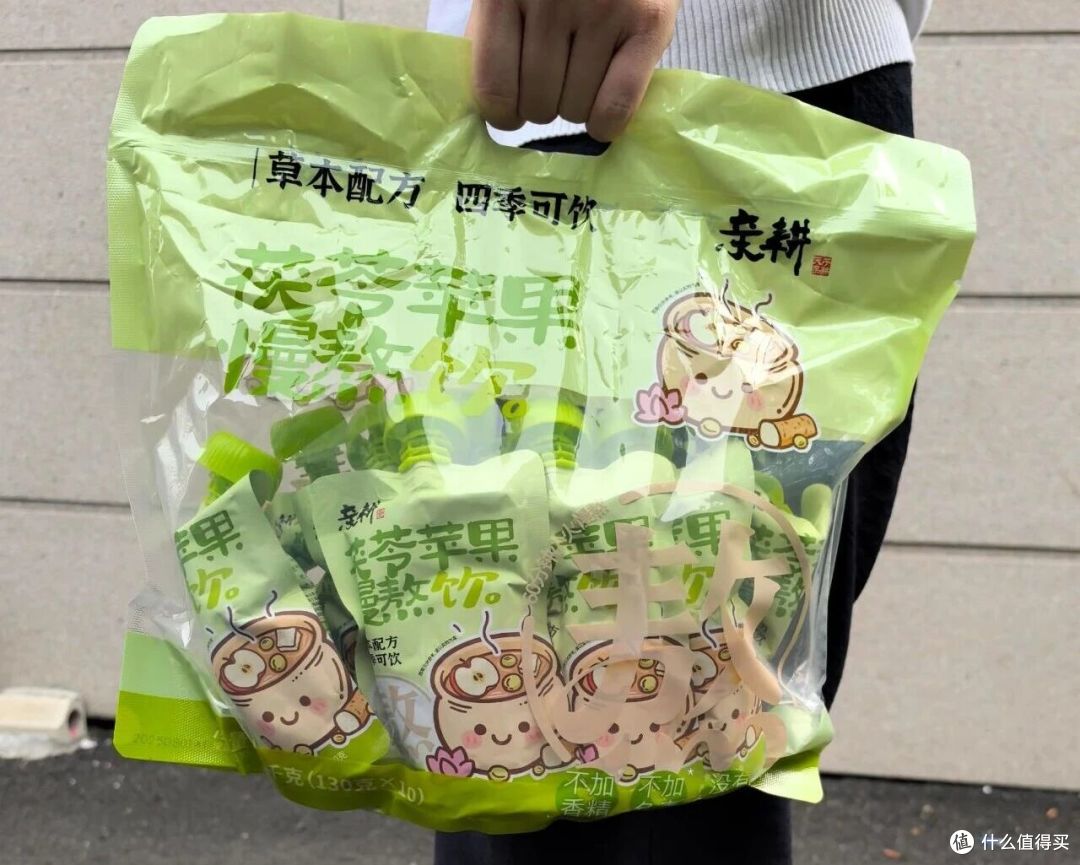秋燥来袭?这款草本苹果饮,给孩子天然的温润守护