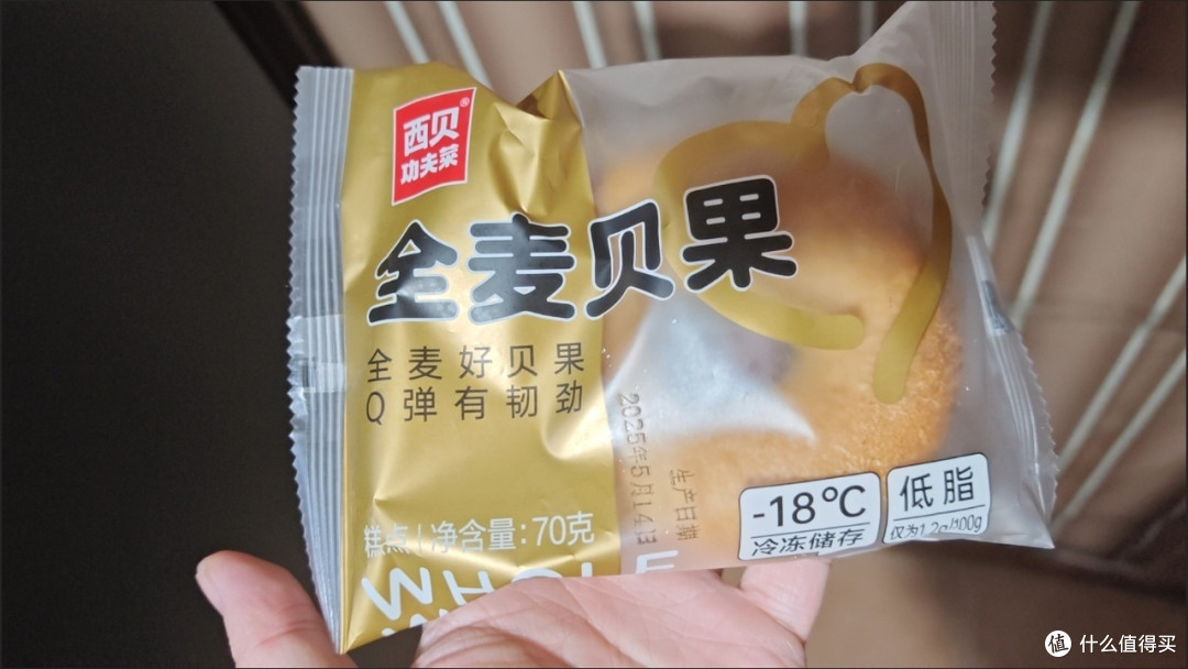 罗永浩怒批西贝:预制菜是餐饮的“堕落之举”?