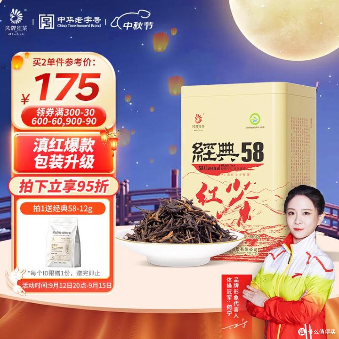 红茶分为哪几种哪种红茶最好喝?