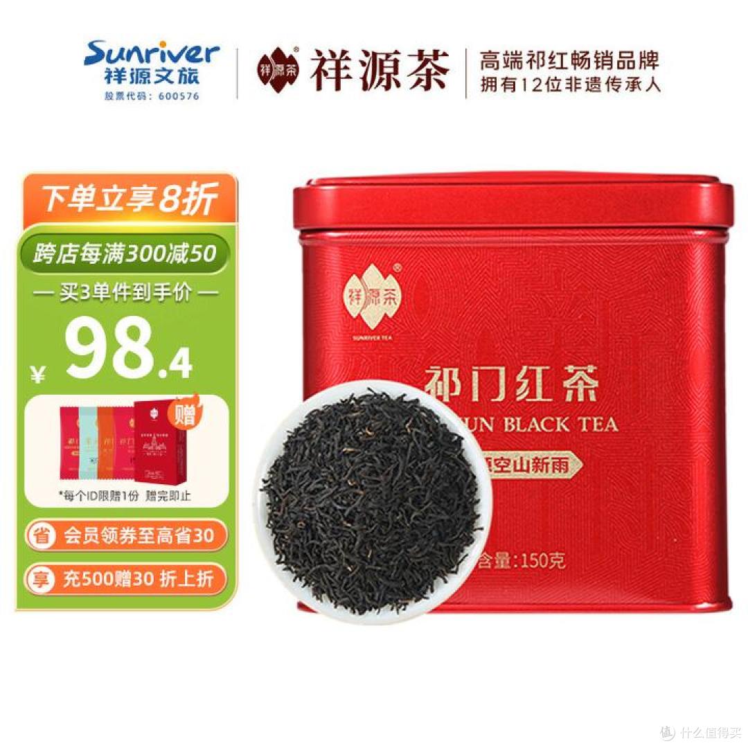 红茶分为哪几种哪种红茶最好喝?