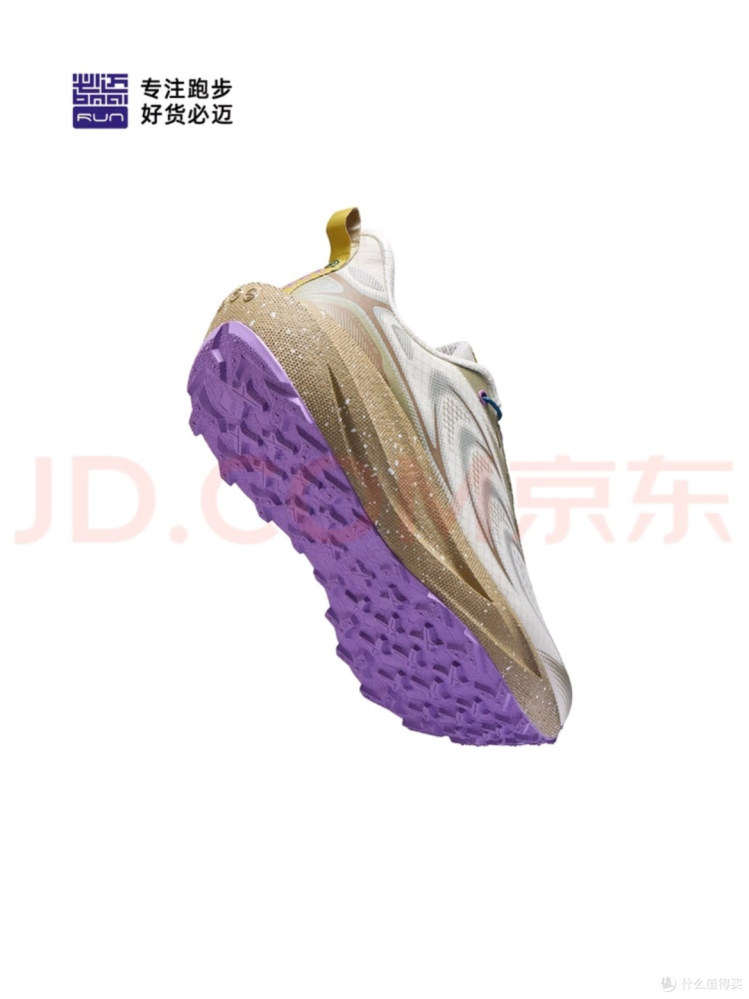 穿必迈跑了3个月,终于懂了:科学跑步减肥,选对鞋比瞎跑更重要