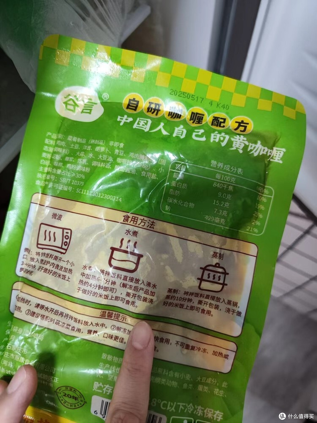 预制菜让厨房‘躺平’也能吃遍风味