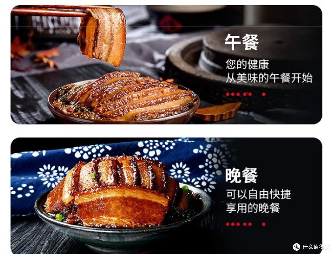 美味预制菜:雨润梅菜扣肉,蒸一蒸就可上桌,搭配米饭真好吃!