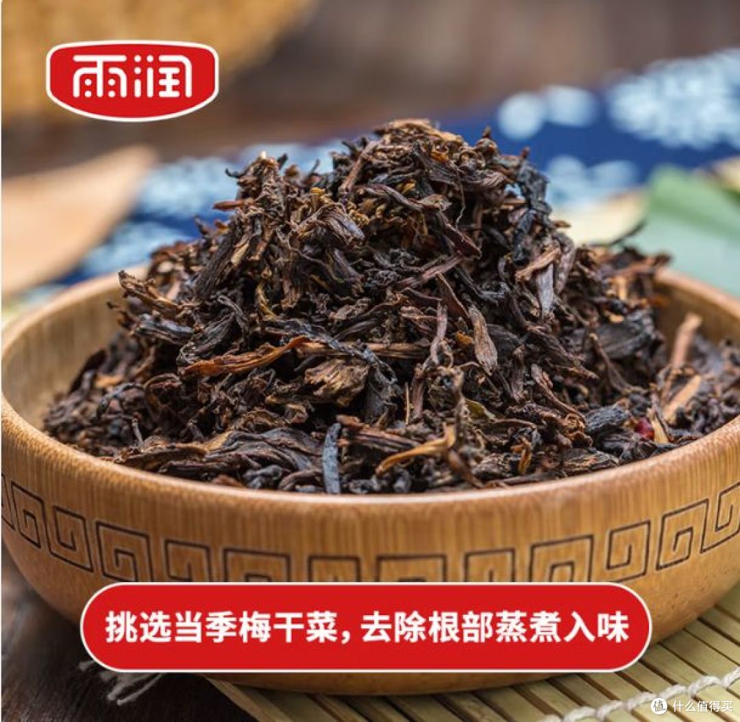 美味预制菜:雨润梅菜扣肉,蒸一蒸就可上桌,搭配米饭真好吃!