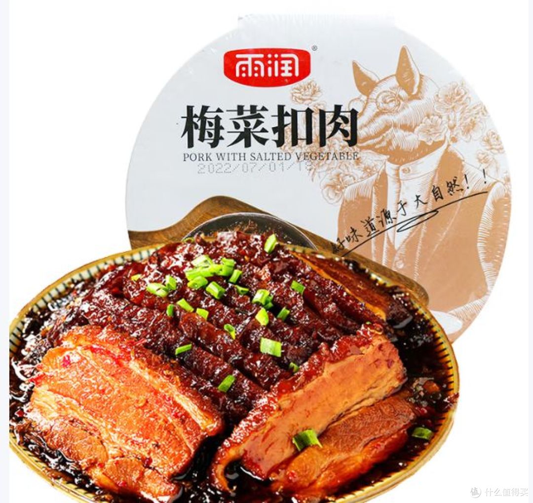 美味预制菜:雨润梅菜扣肉,蒸一蒸就可上桌,搭配米饭真好吃!