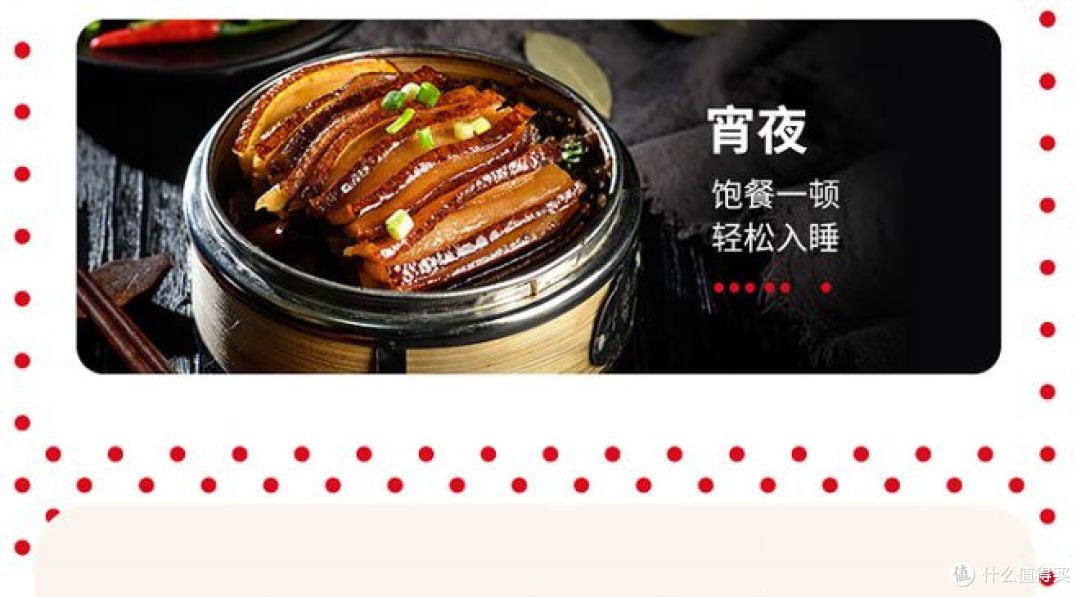 美味预制菜:雨润梅菜扣肉,蒸一蒸就可上桌,搭配米饭真好吃!