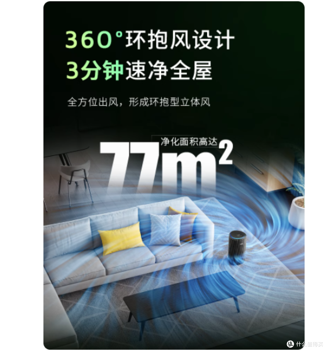 小户型救星!飞利浦 AC4228 空气净化器测评✨