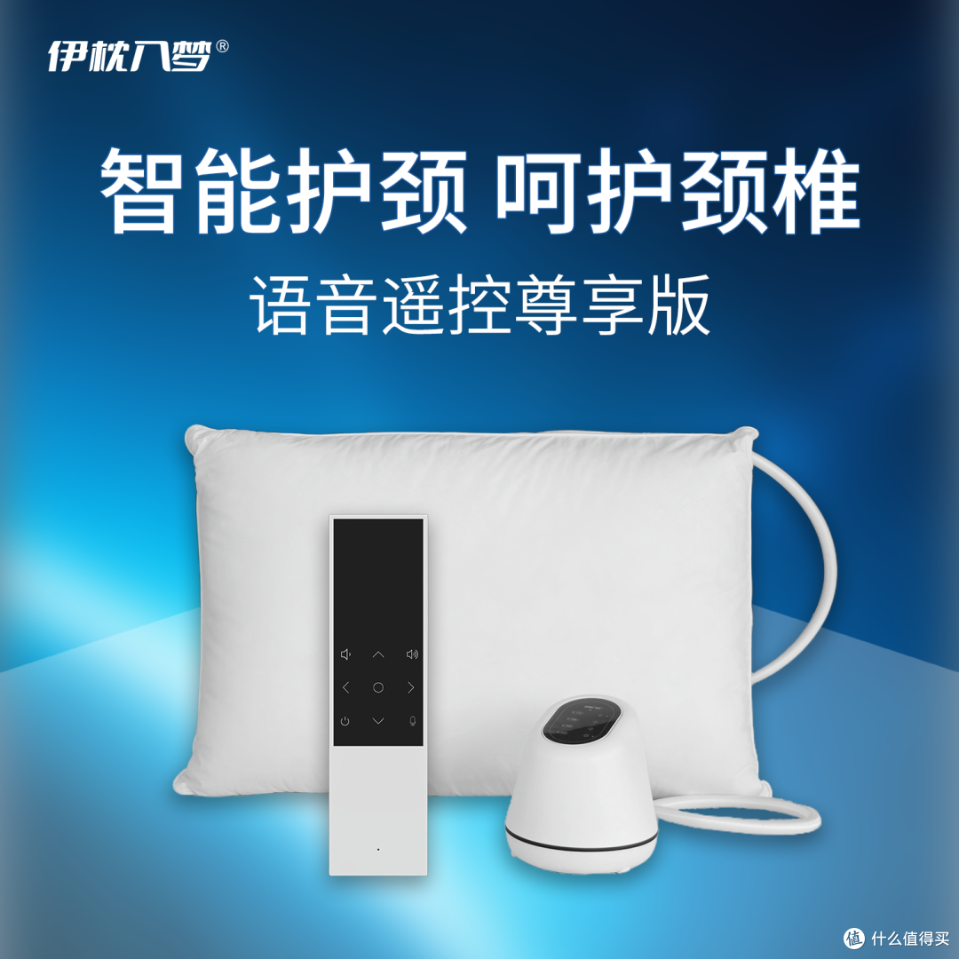 智能枕头选购指南:科技如何重塑我们的睡眠体验