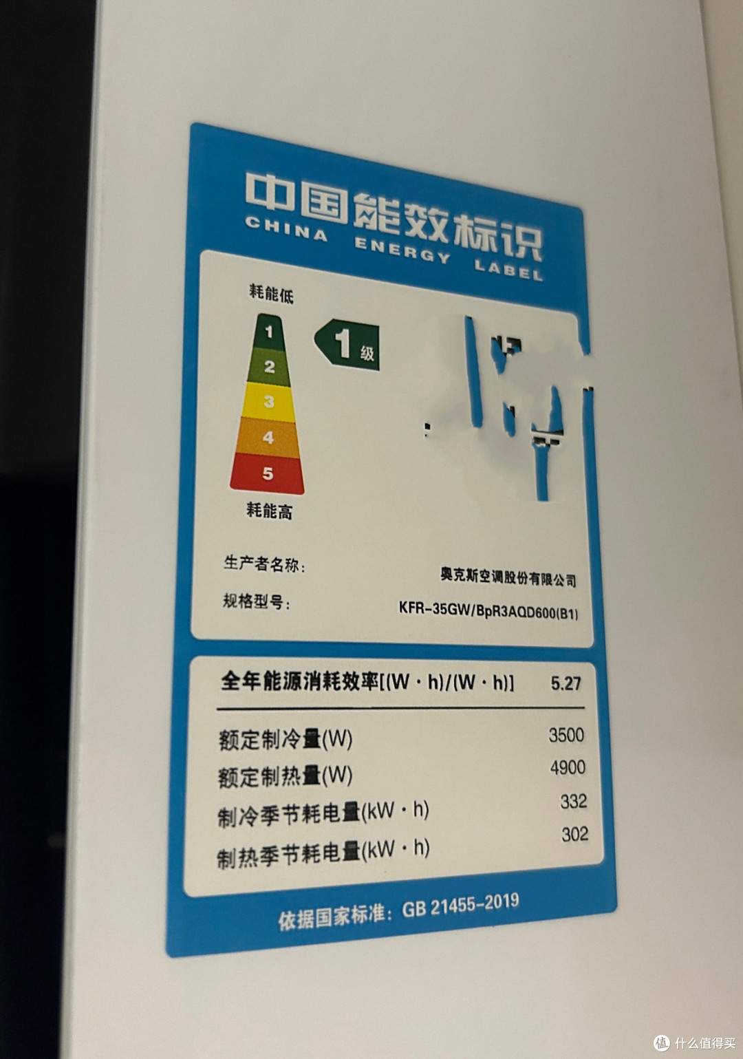 这5种空调已经跌下神坛,被时代淘汰了,白送你都不能要