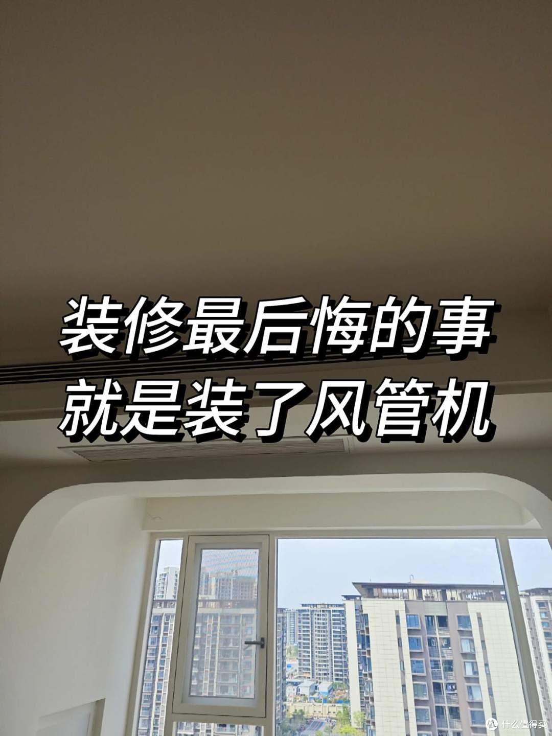 这5种空调已经跌下神坛,被时代淘汰了,白送你都不能要