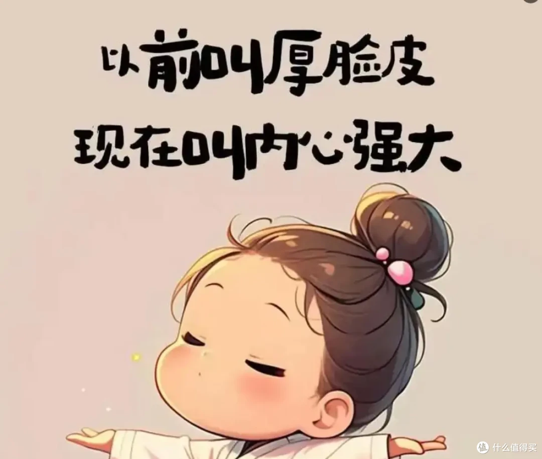 谁懂啊!从玻璃心到超抗压,原来心态是这么练的