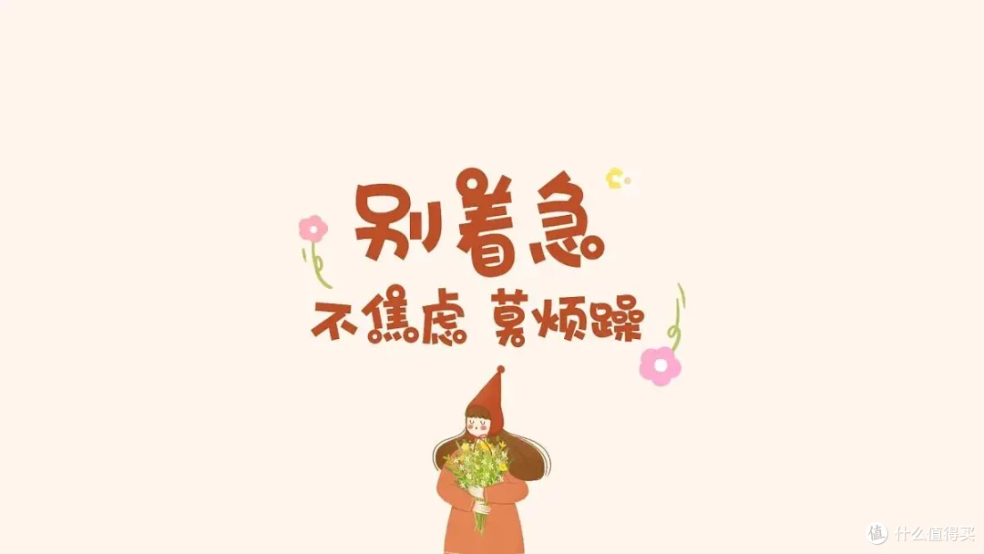 谁懂啊!从玻璃心到超抗压,原来心态是这么练的