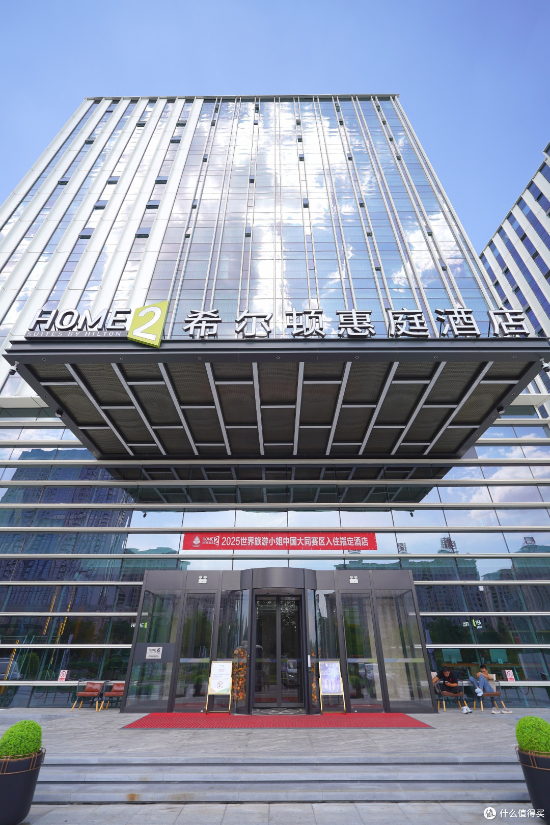 跟着希尔顿游山西!大同平城希尔顿惠庭酒店入住体验