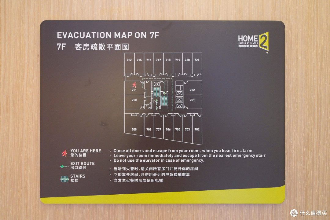 跟着希尔顿游山西!大同平城希尔顿惠庭酒店入住体验
