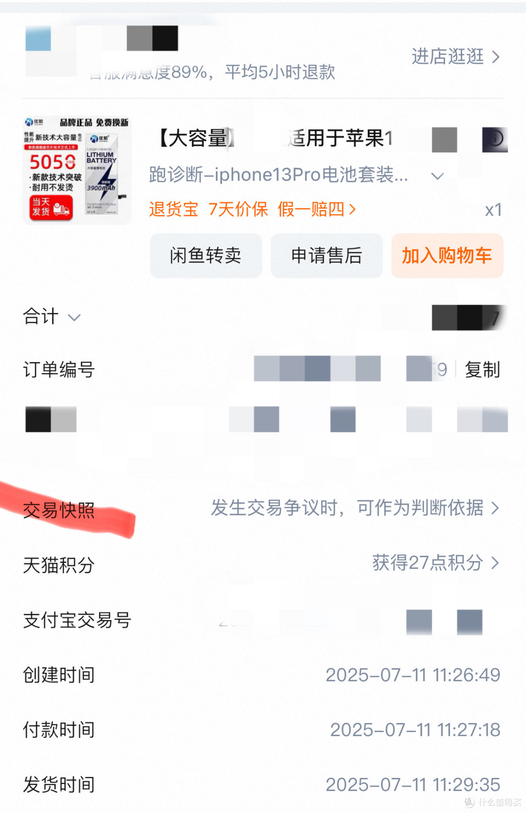 我的iPhone进化论:从初代到13P,最长情的陪伴是iPhone 13 Pro