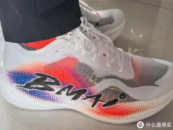 国货之光——必迈（bmai）惊碳FLY PLUS马拉松碳板跑步鞋_跑鞋_什么