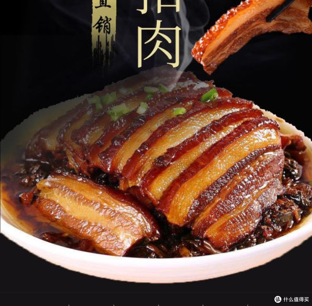 力厨梅菜扣肉,蒸一蒸就上桌,让你一口爱上!